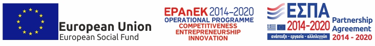 EPANEK - NSRF 2014-2020 - Operational Program "Competitiveness, Entrepreneurship, Innovation"